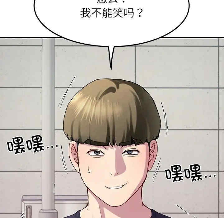 第99张