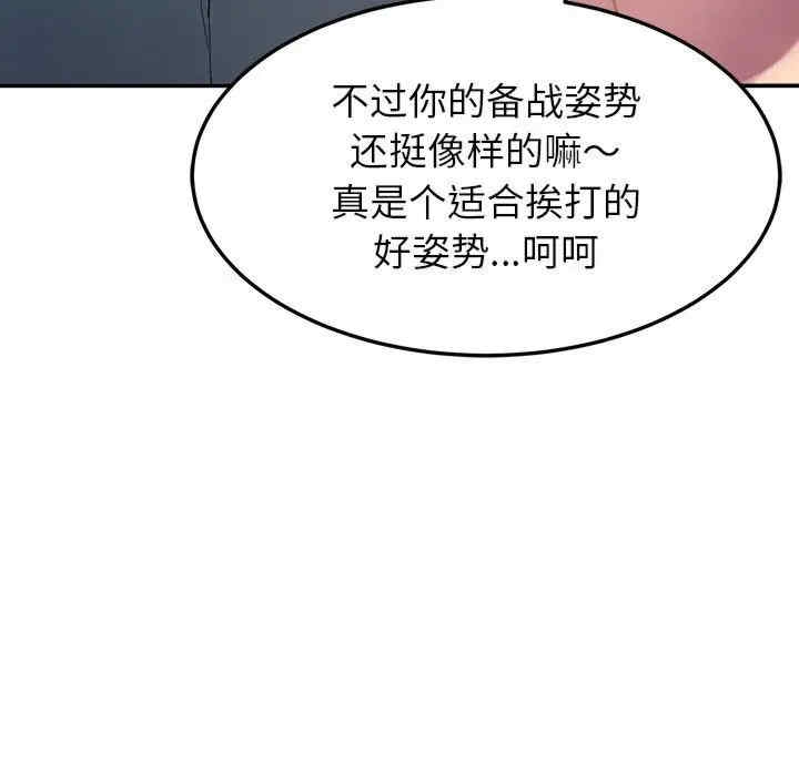 第104张