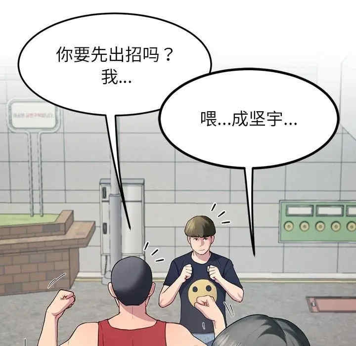 第106张