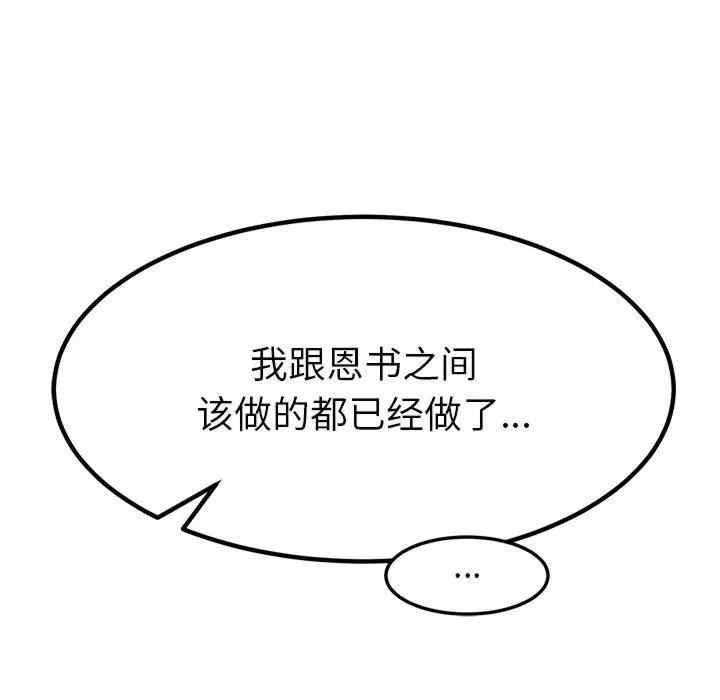 第114张