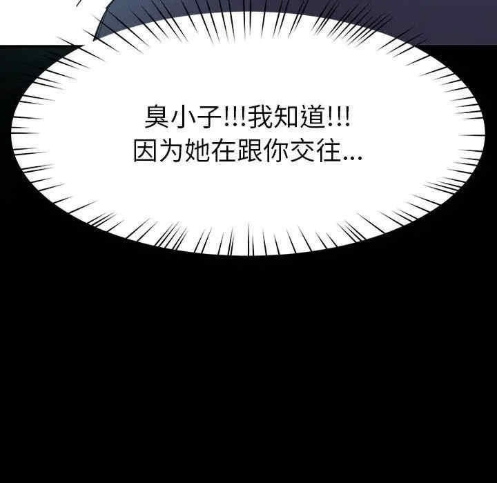 第119张
