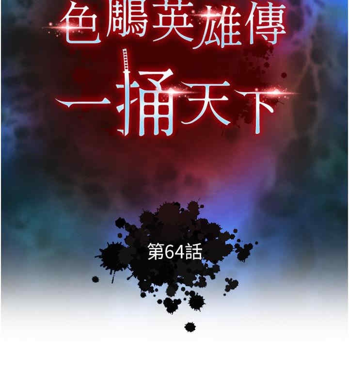 第50张