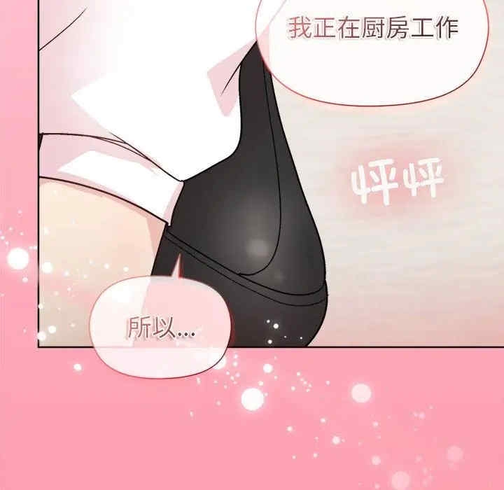 第137张