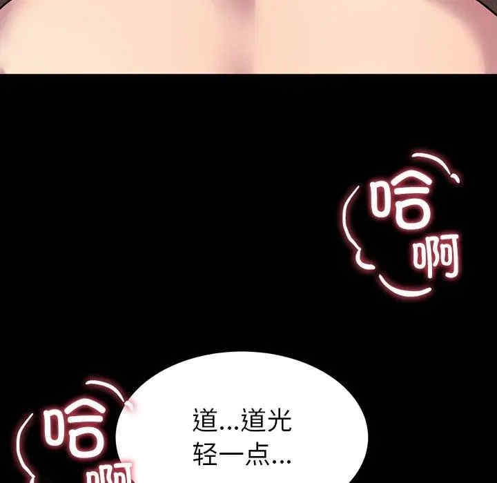 第138张