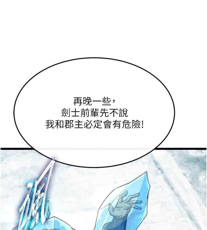 第73张