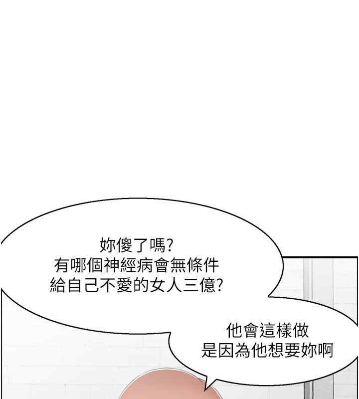 第61张