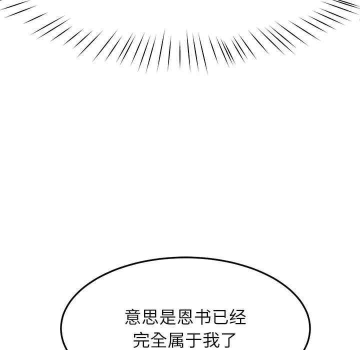 第146张