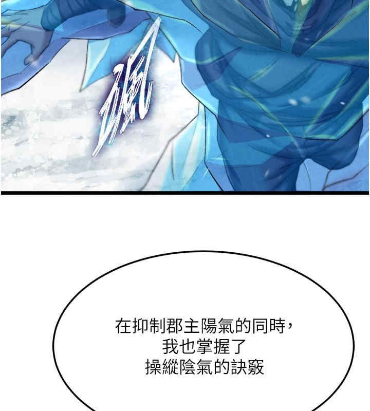 第76张