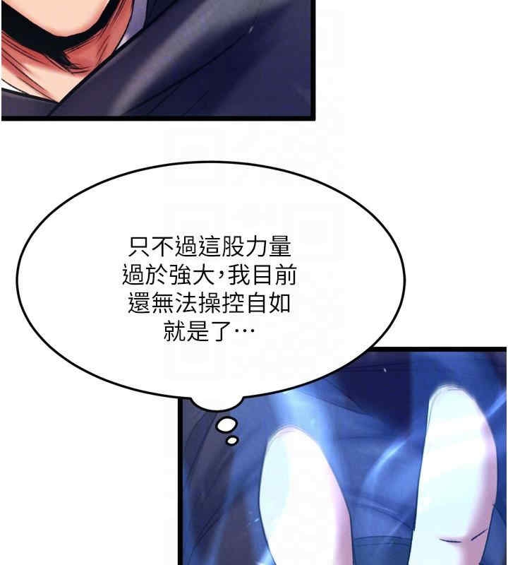 第80张