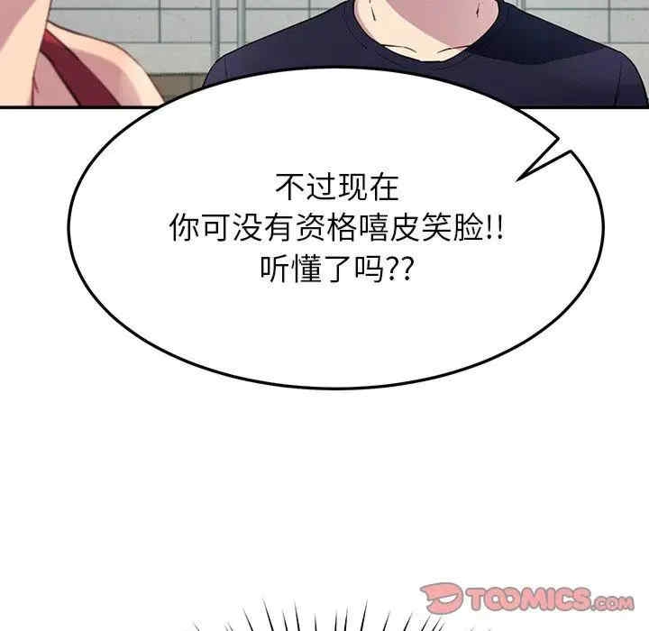 第161张