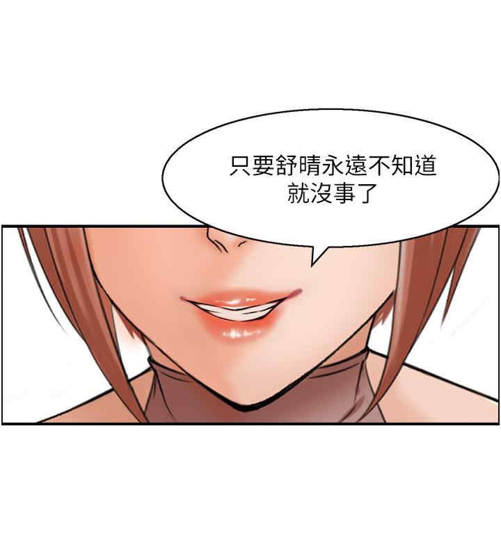 第70张