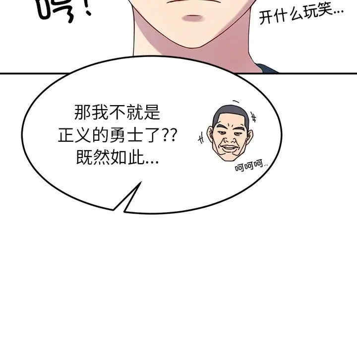 第164张