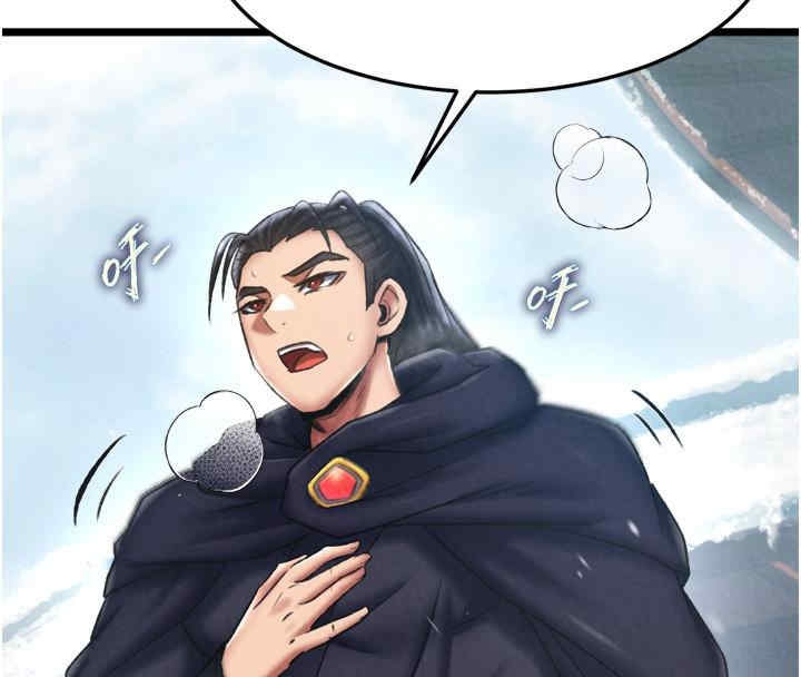 第97张