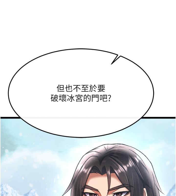第110张