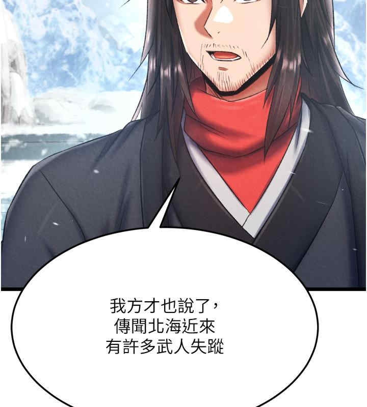 第113张