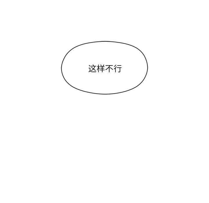 第88张