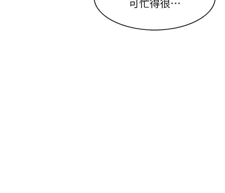 第86张