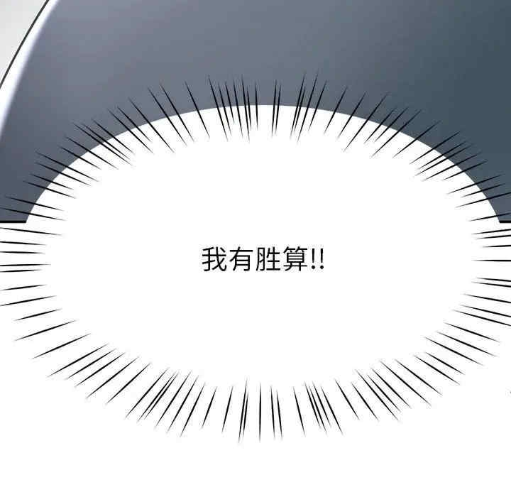 第34张