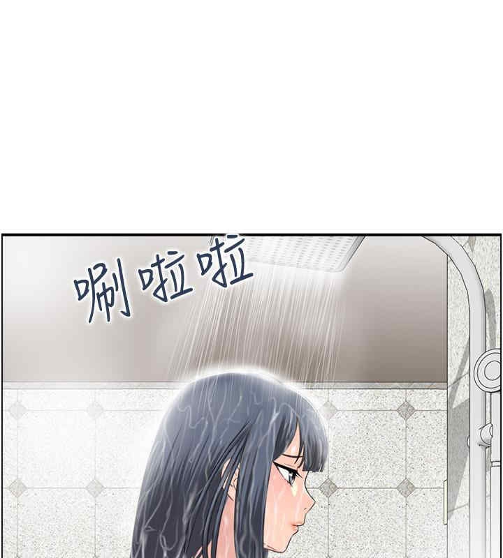 第87张