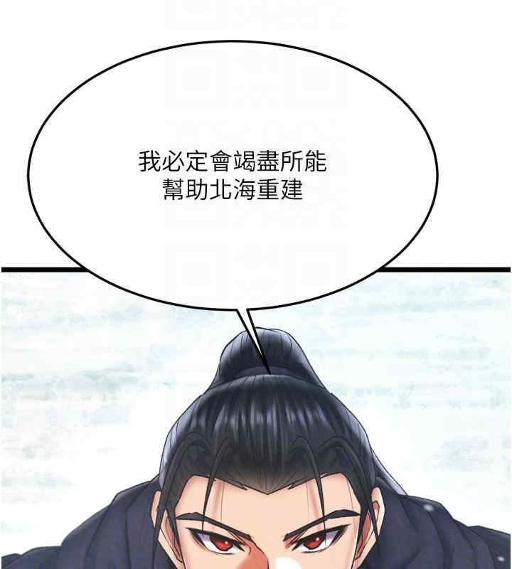 第137张