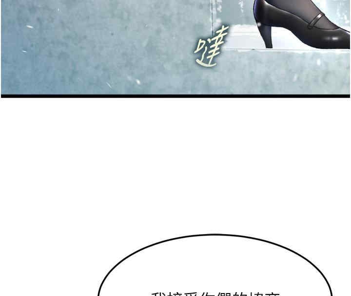 第147张