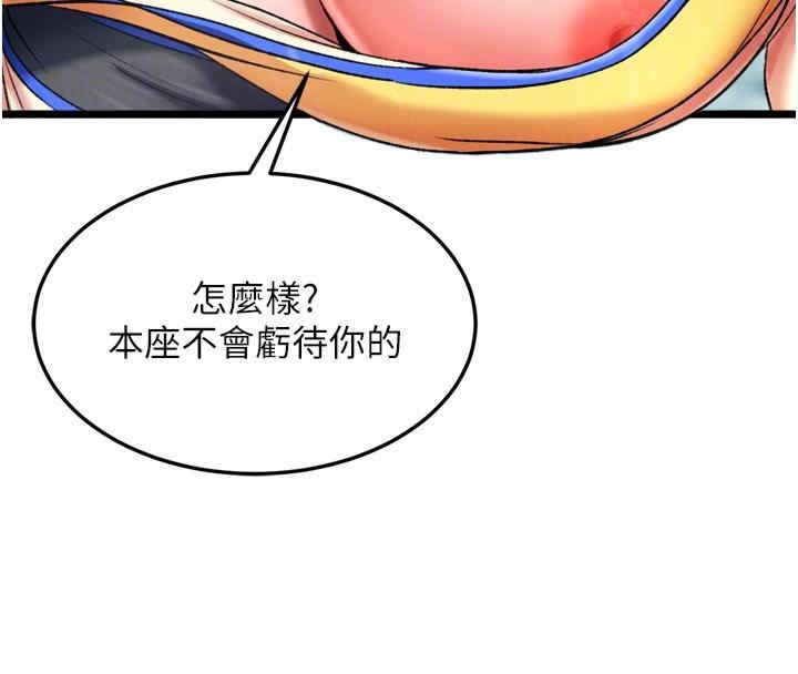 第170张