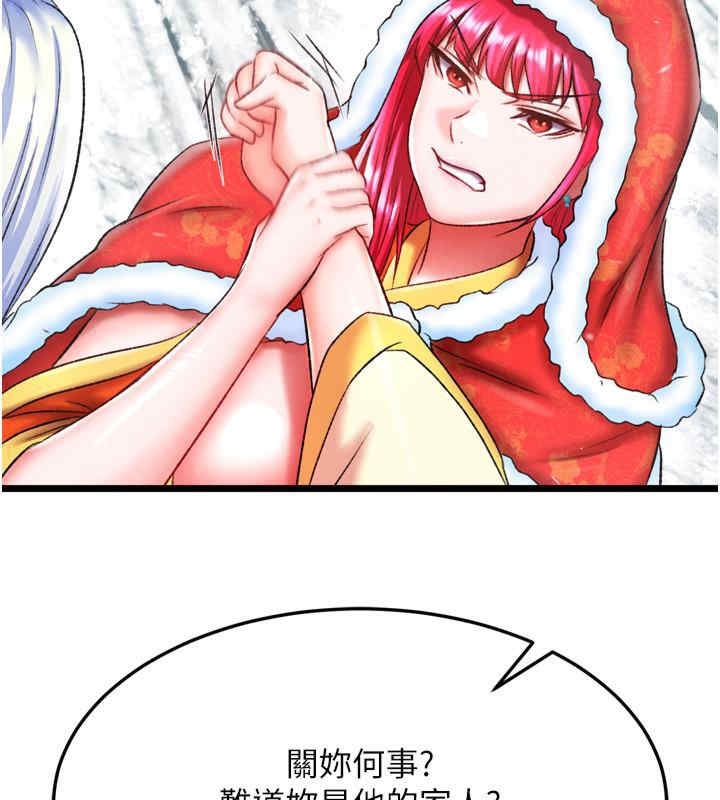 第11张