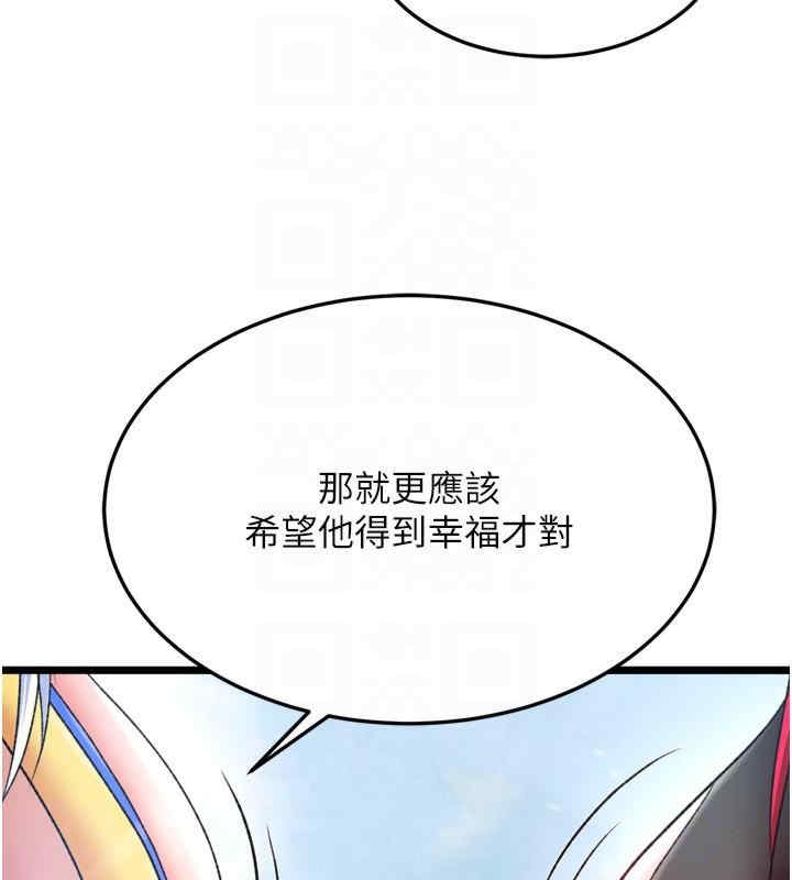 第17张
