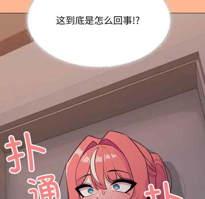 第68张