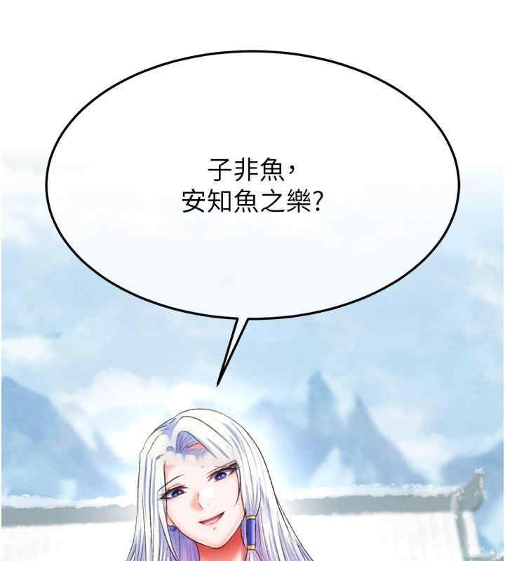第30张
