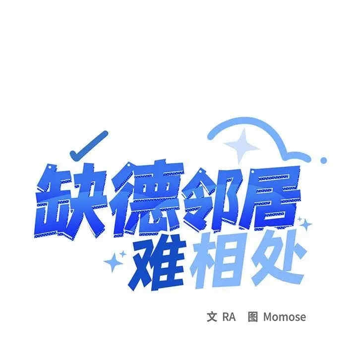 第92张