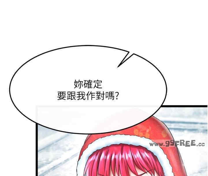 第46张