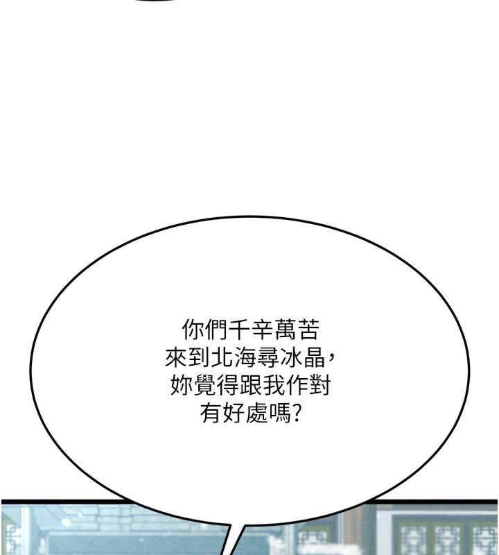 第53张