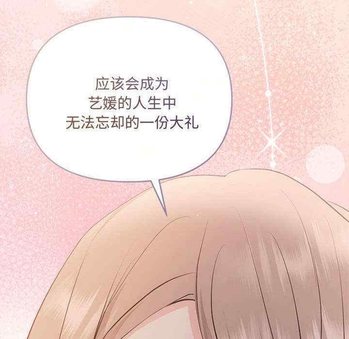 第68张