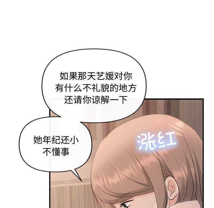 第71张