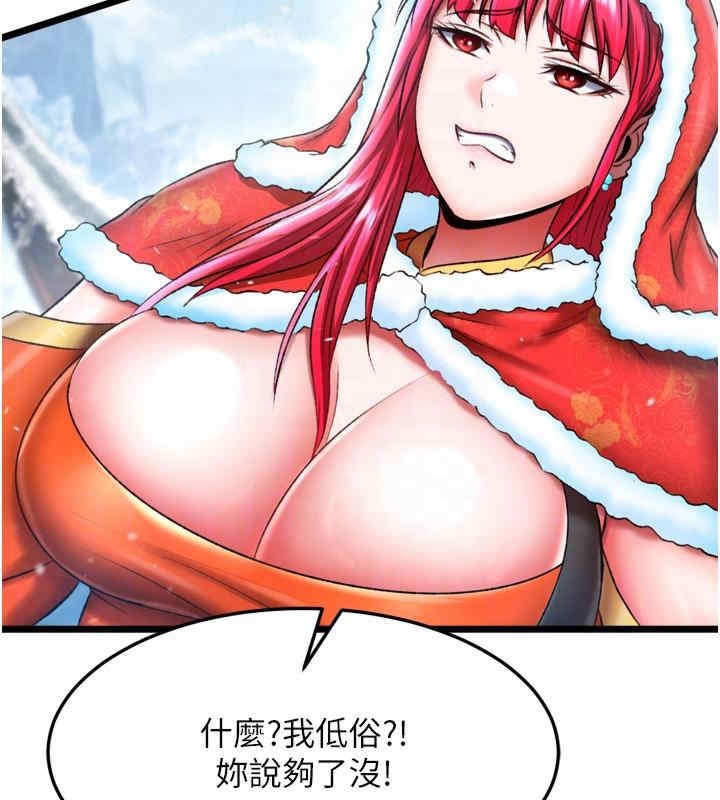 第77张
