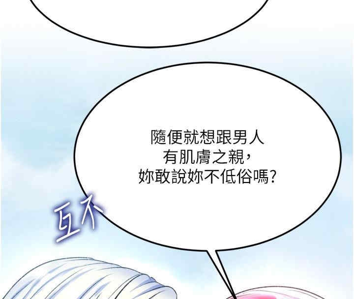 第78张
