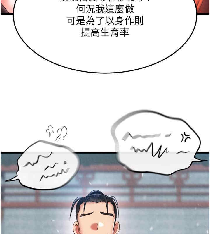 第85张