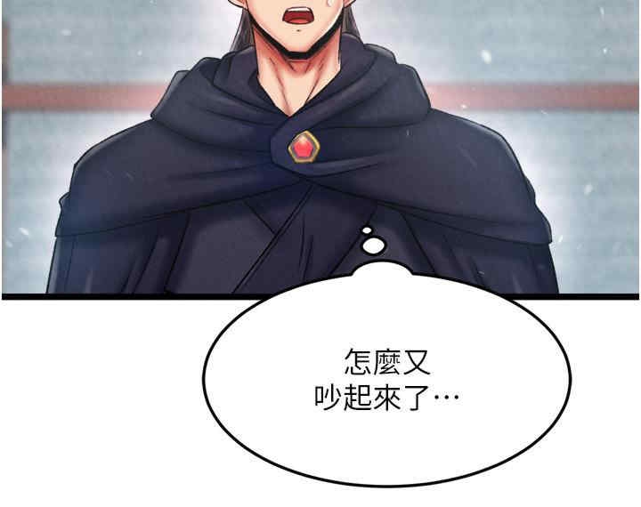 第86张