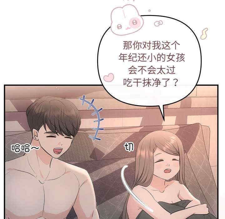 第78张