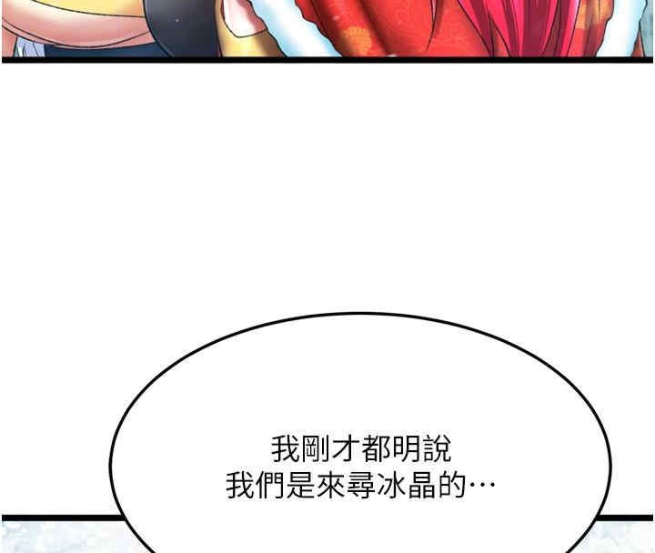 第94张