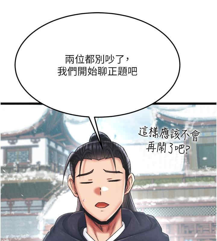 第112张