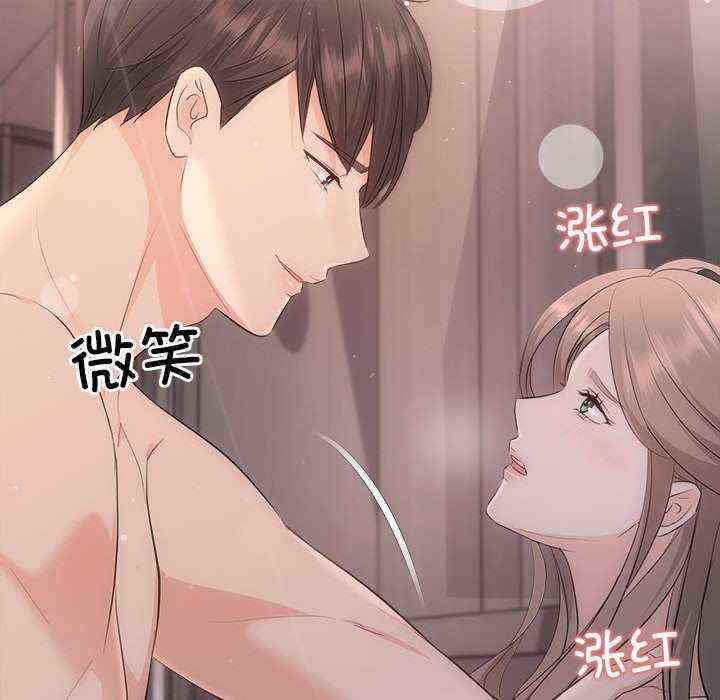 第90张