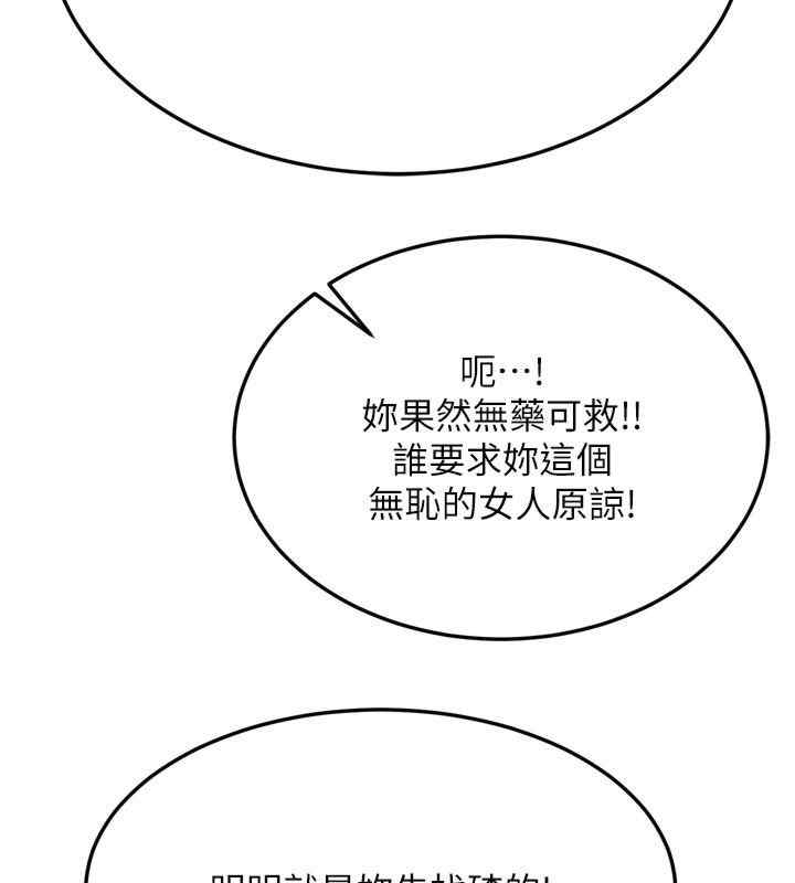 第117张