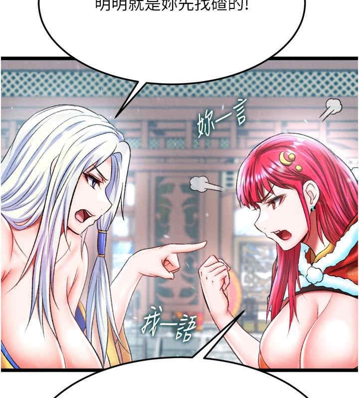 第118张