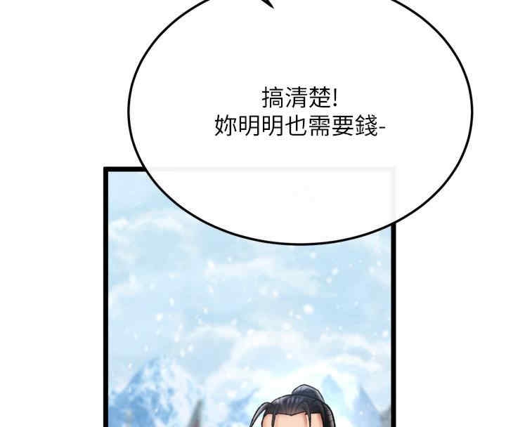 第123张