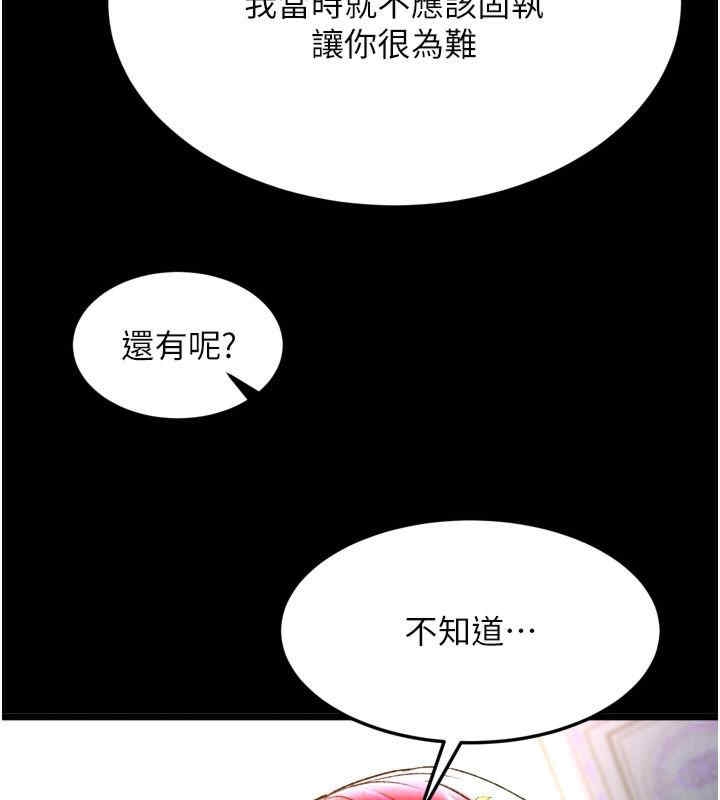 第143张