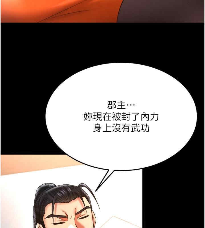 第146张