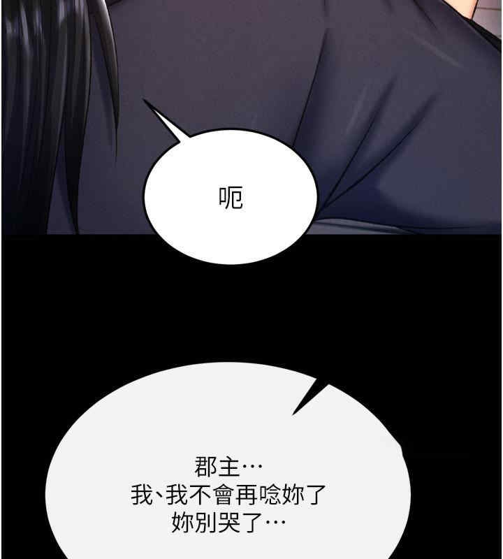 第159张