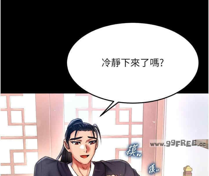 第168张